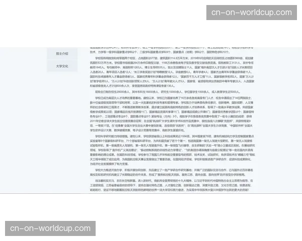 AC米兰与新的航空合作伙伴签约，赞助合同为期五年